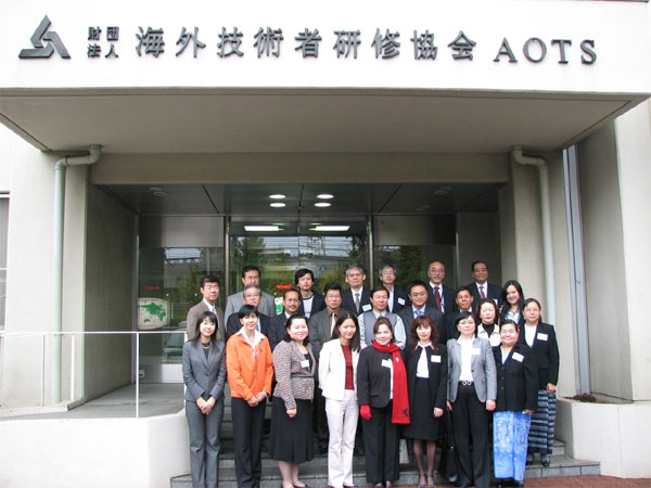 AOTS Japan (www.aots.or.jp) granted training assistance to LeGroup top management